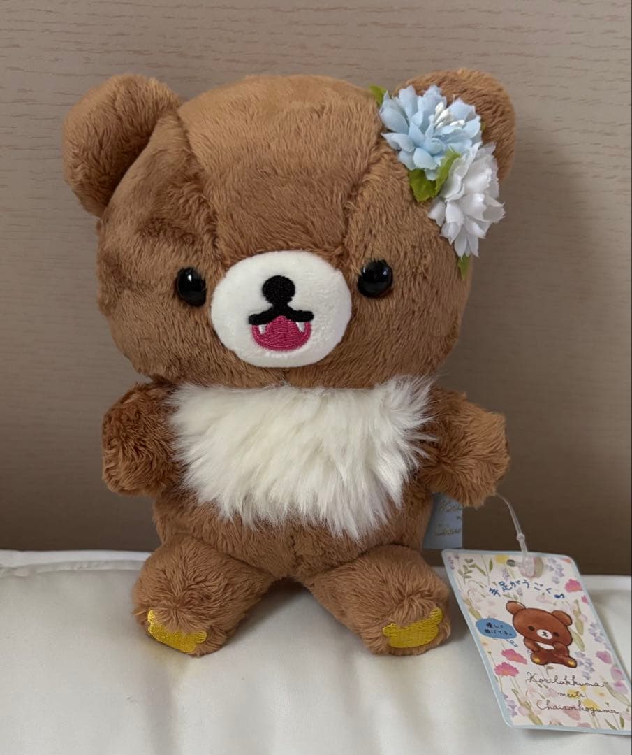 リラックマストア限定 チャイロイコグマ がおがおポージングぬいぐるみ