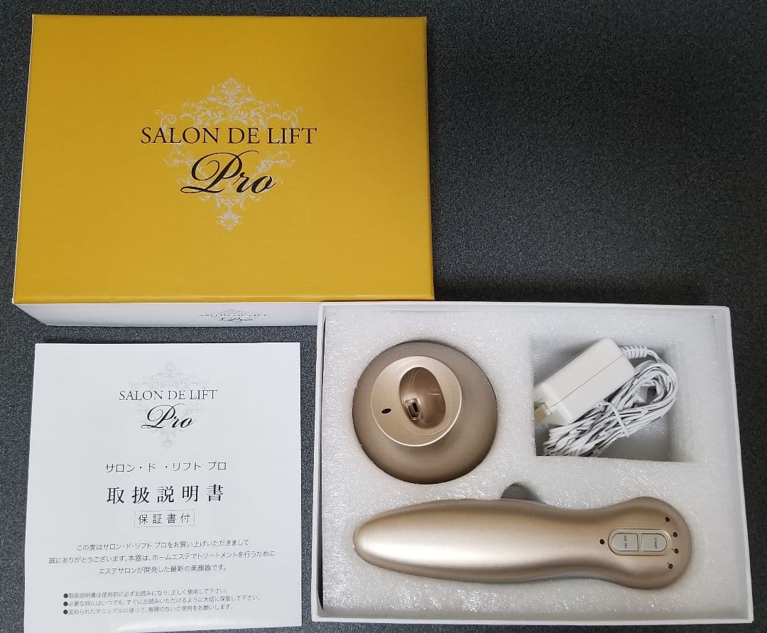 美顔器　サロン　ド　リフト　プロ