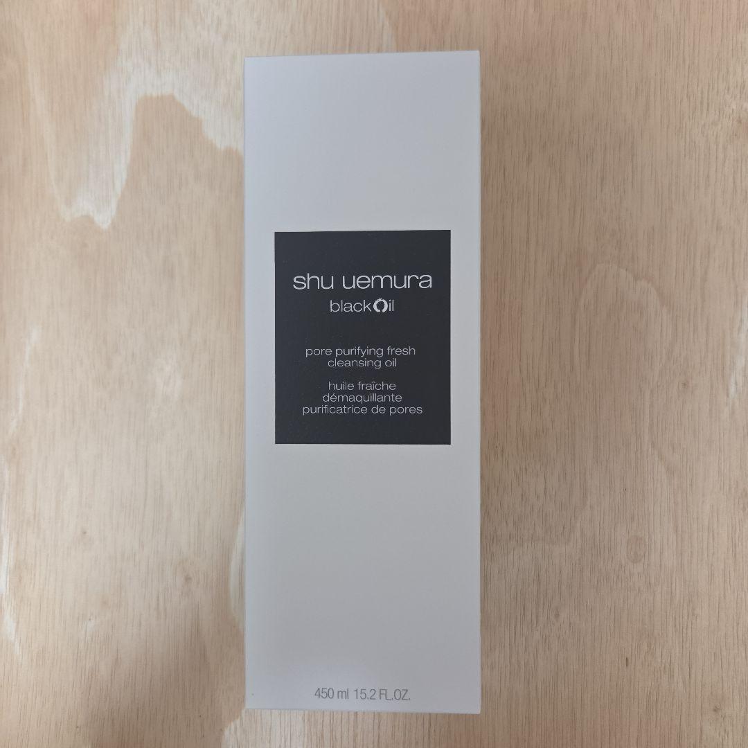 新品shu uemura black Oil クレンジングオイル 450ml