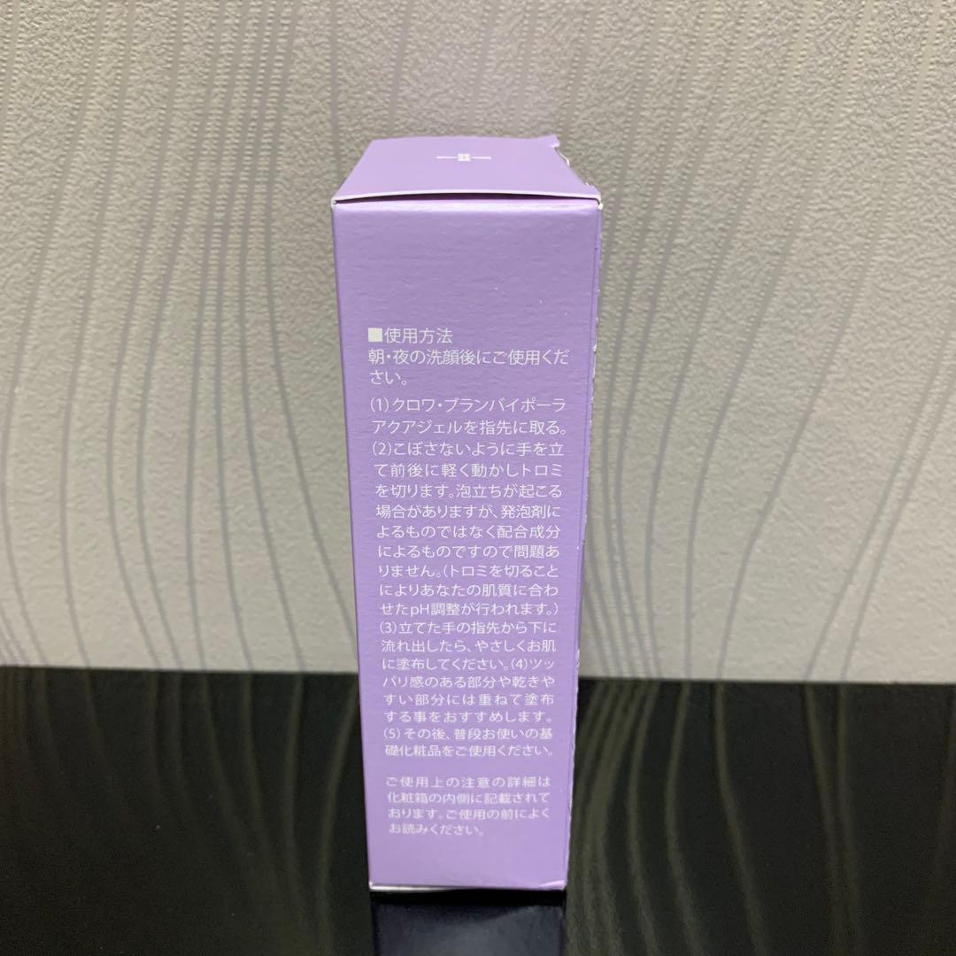 ※ クロワブラン バイポーラアクアジェル美容液100ml (1個)
