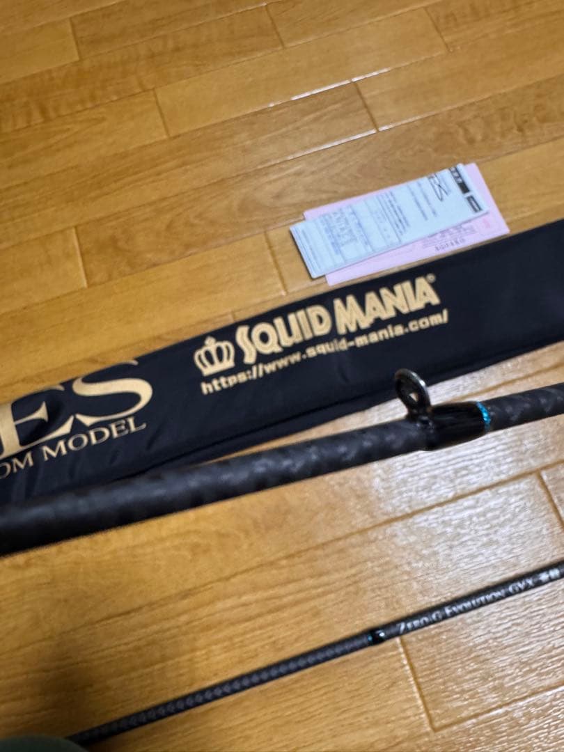 エギマニアックス GVX蒼龍706 EGI MANIACS コルクver