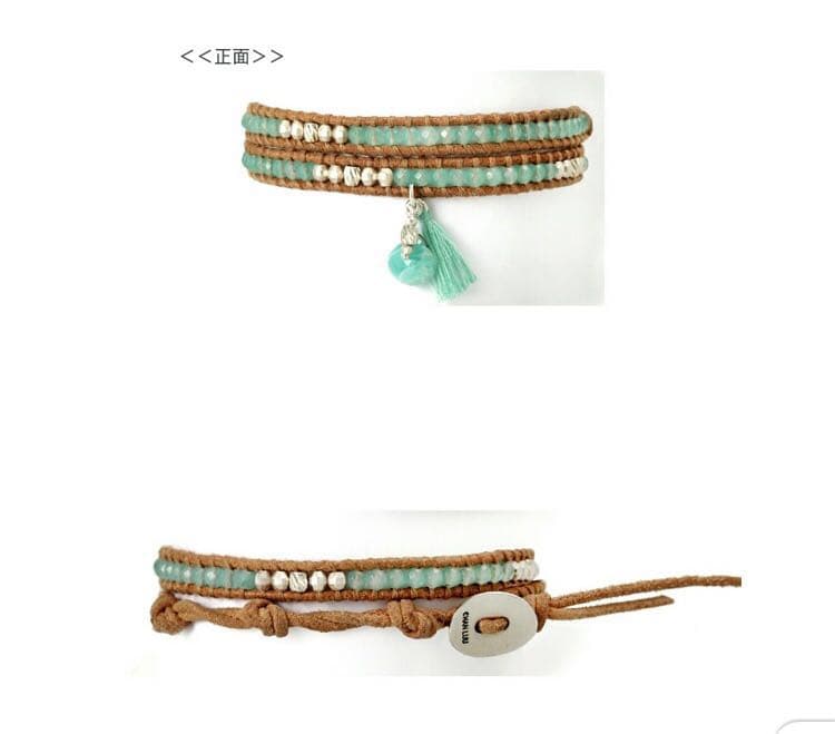 CHAN LUU Bracelet SHINee 2連ブレスレット