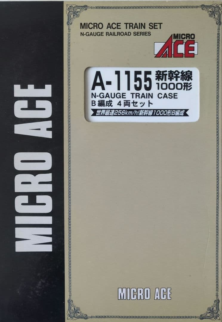鉄道模型 新幹線 1000形 B編成 4両