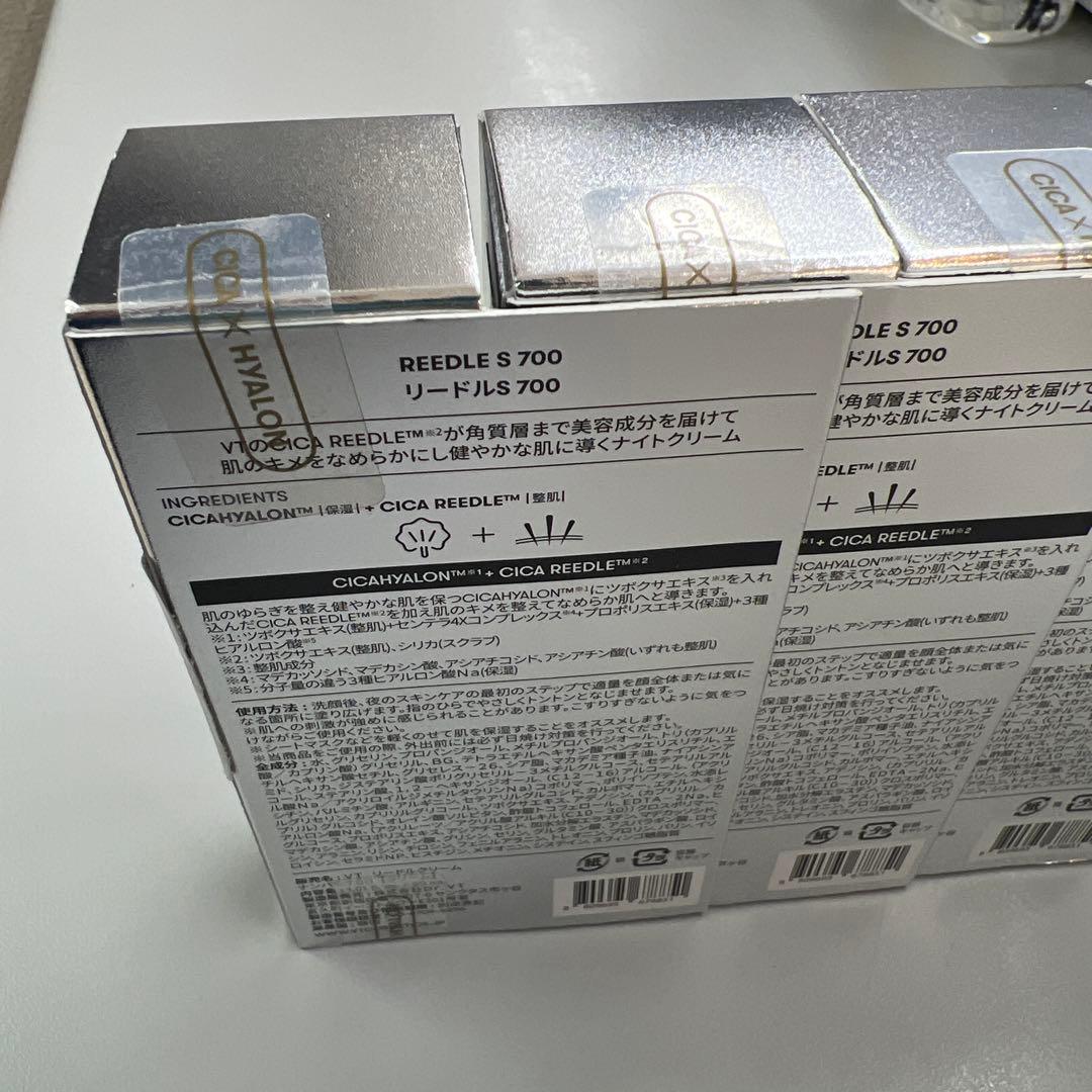 TVリードルS700 ナイトクリーム 30ml 4本セット 新品・未使用品