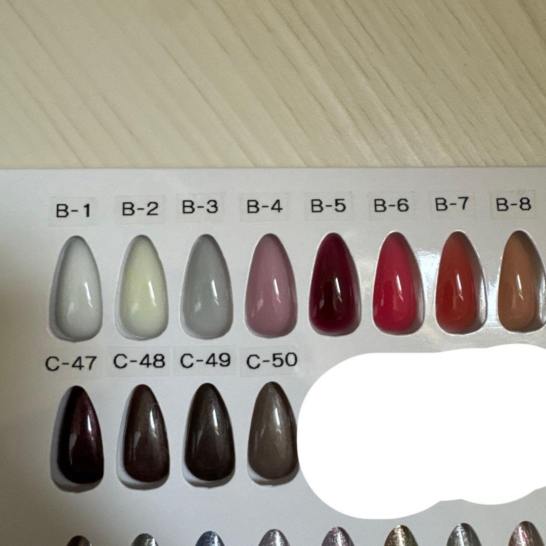 ジェル ネイル セット40個セット