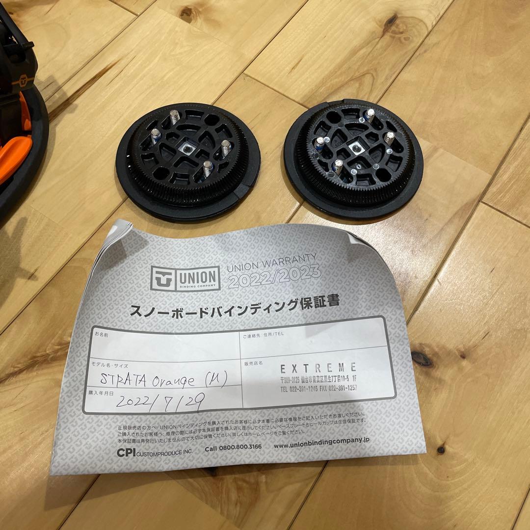 ユニオン　ビンディング ストラータ　UNION STRATA 22-23モデル