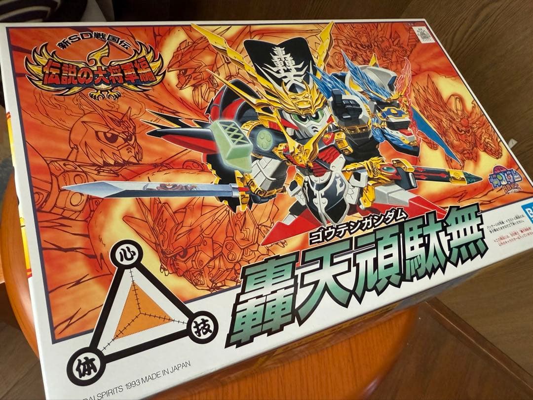 SDガンダムBB戦士 伝説の大将軍　７点セット　烈光頑駄無　他