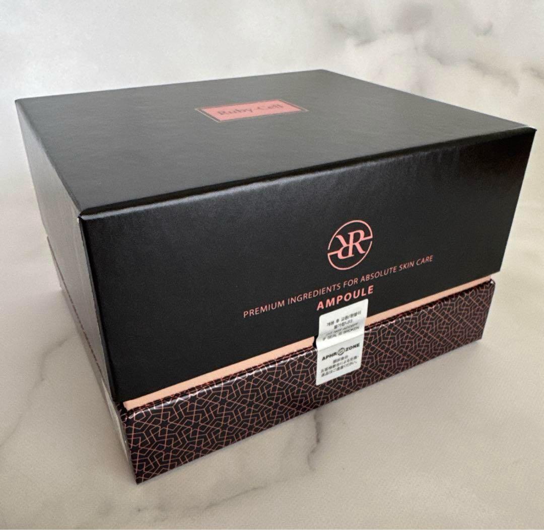 Ruby-Cell ルビーセル　インテンシブ4U セラム　美容液　新品　１箱