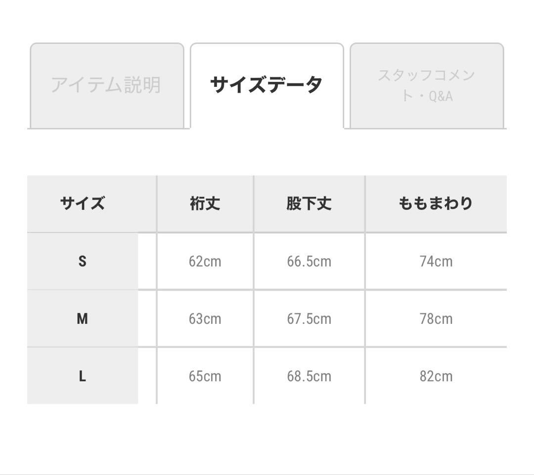 ジョージ　ANDRESD アンドレスド フロッキードットパンツドレス