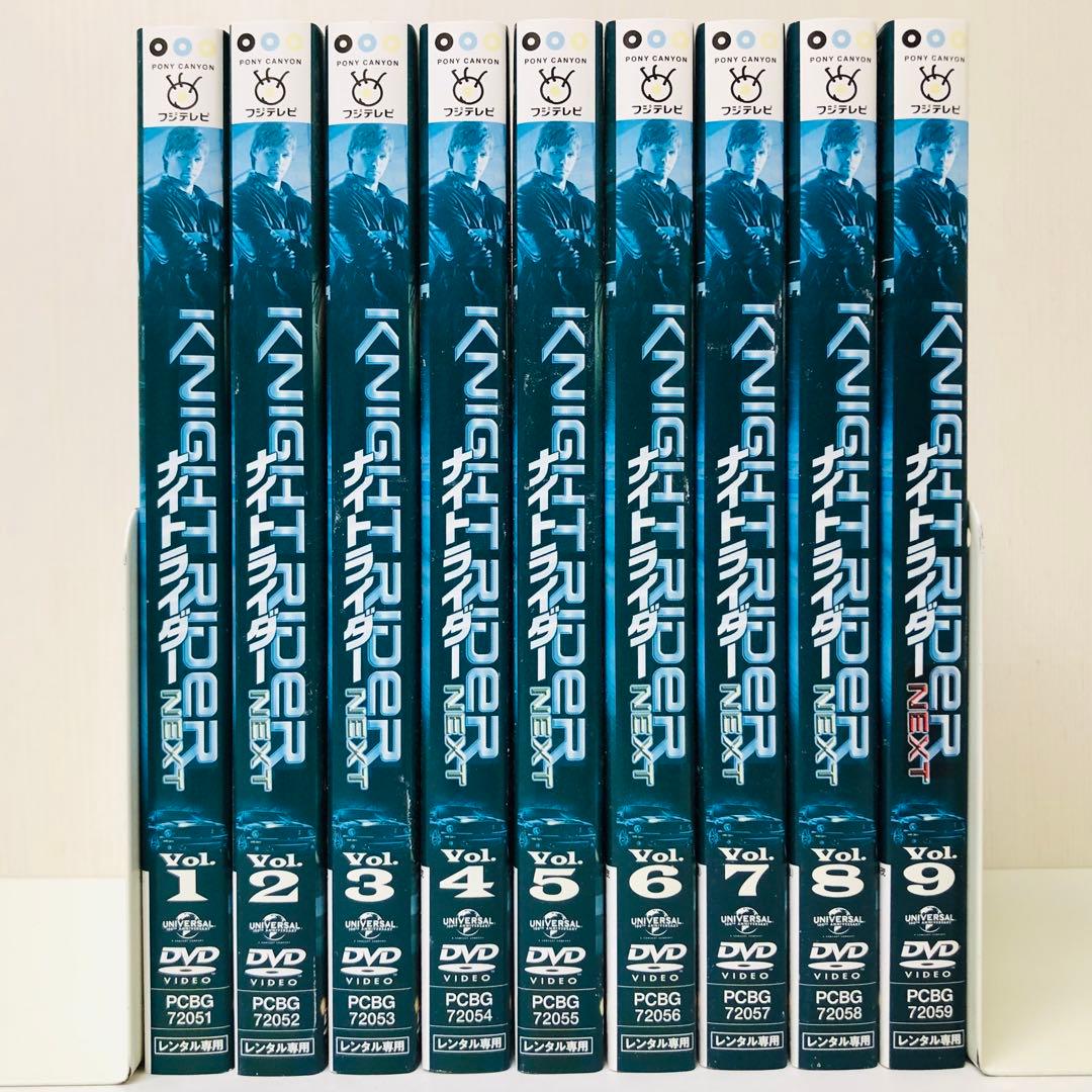 ナイトライダー ネクスト ノーカット完全版 DVD全巻セット〈9枚組〉NEXT