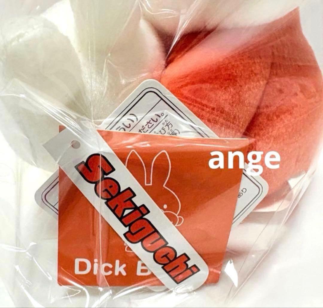 平成レトロ 新品 セキグチ ミッフィーとあかちゃん miffy