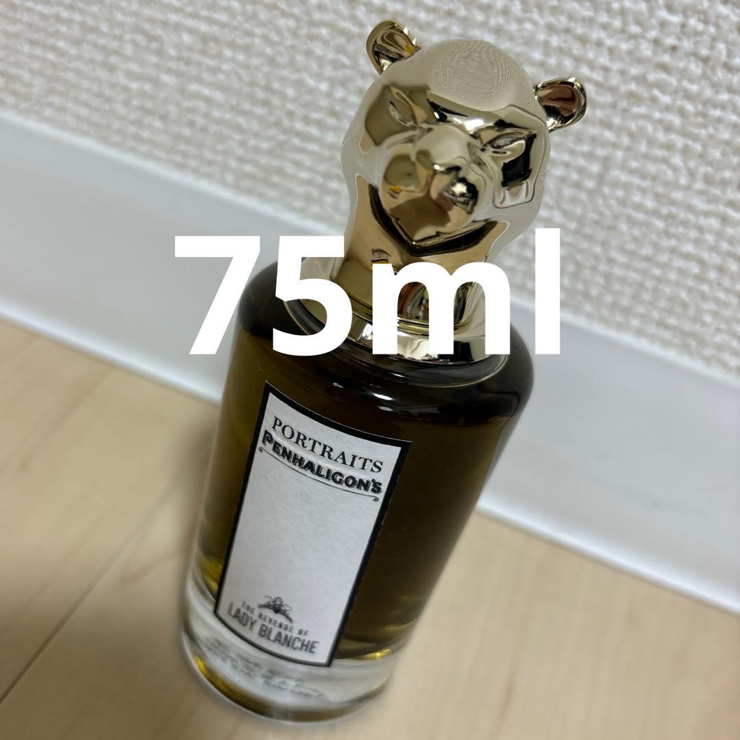 ペンハリガン　ザ リベンジ オブ レディ ブランシュ オードパルファム　75ml