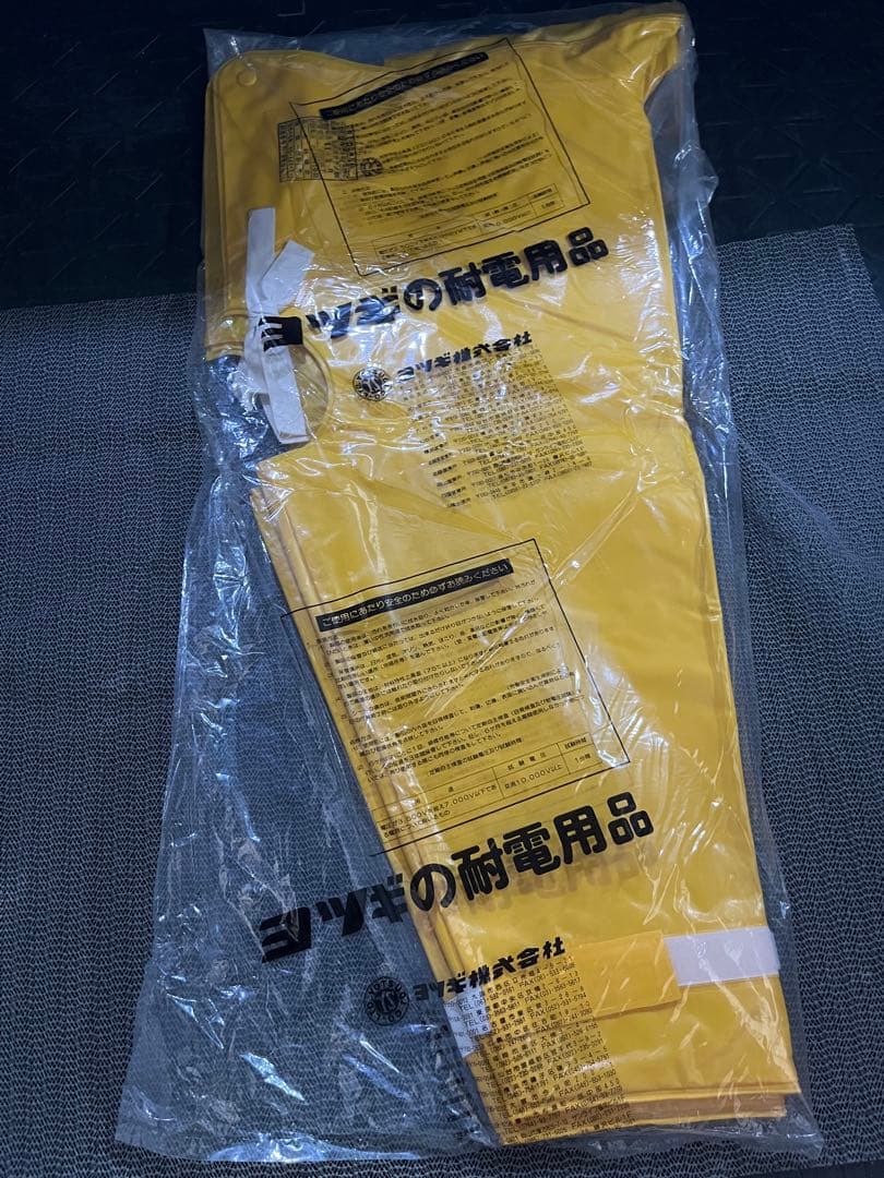 ヨツギ 電気作業用衣(上着）