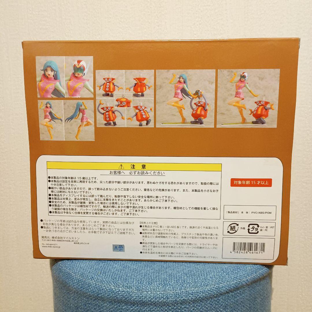 グッとくるフィギュアコレクション　ラ・ボーテ28／南原ちずる（超電磁ロボ…）