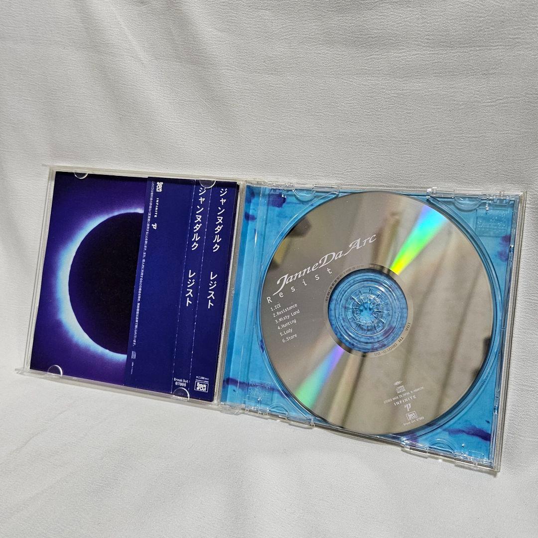 JanneDaArc インディーズCD3点セット 初回盤 ＋貴重なおまけ付！