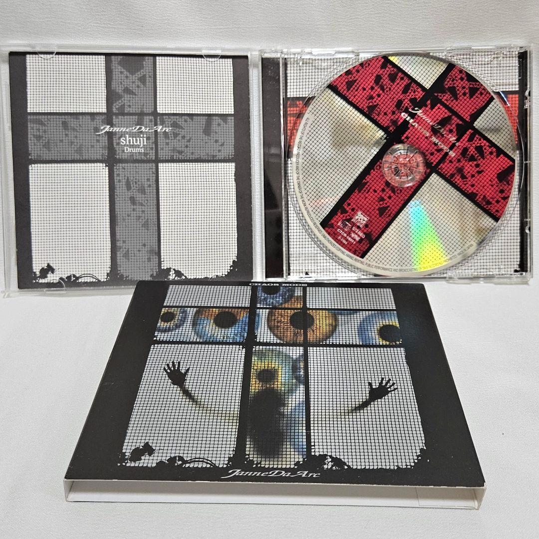 JanneDaArc インディーズCD3点セット 初回盤 ＋貴重なおまけ付！