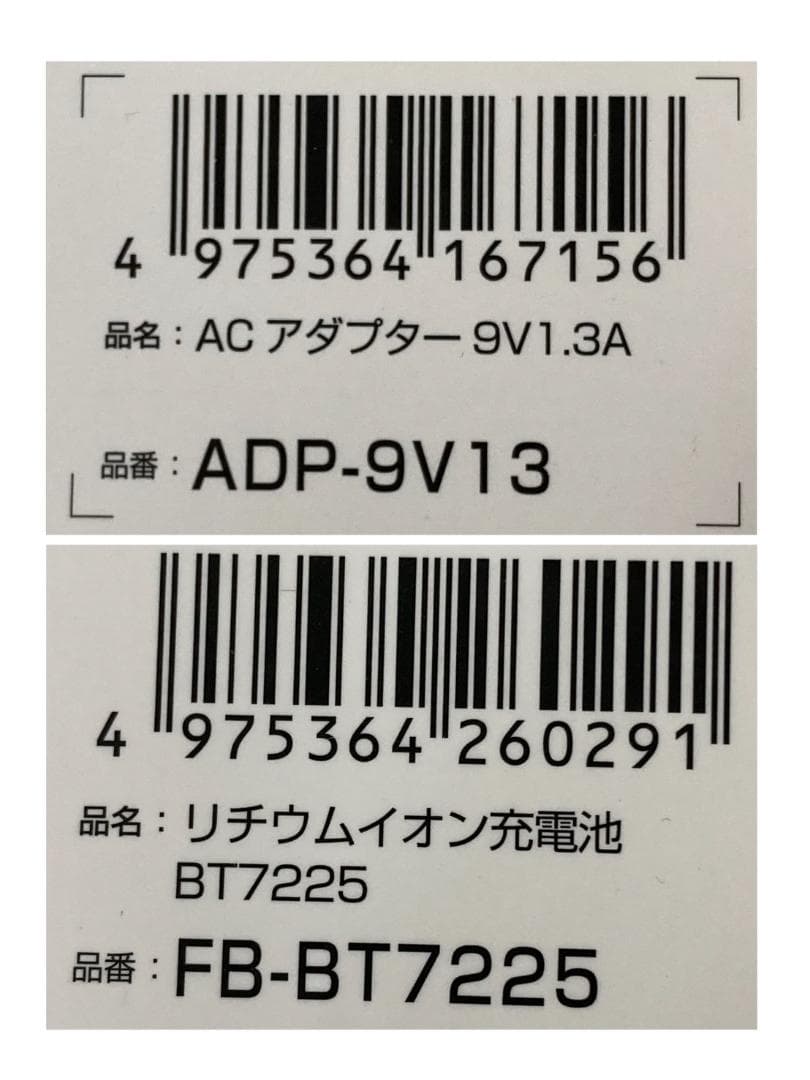 ★未使用★ タジマ 清涼ファン 風雅ボディ2 フルセット FB-BA28SEGW