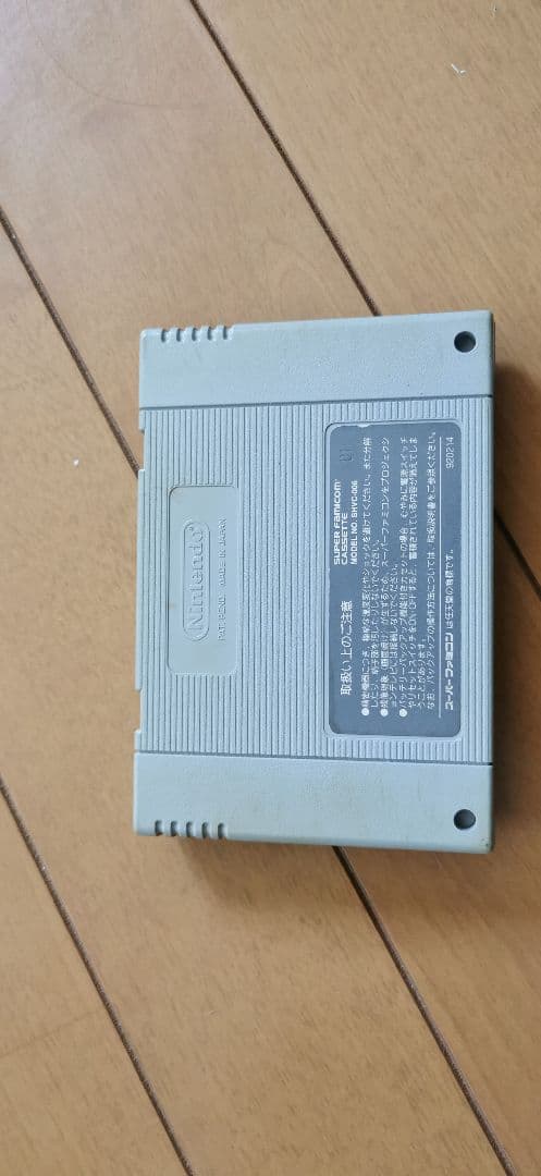 激レア！スーパーバックトゥーザフューチャー２　SFC スーパーファミコン