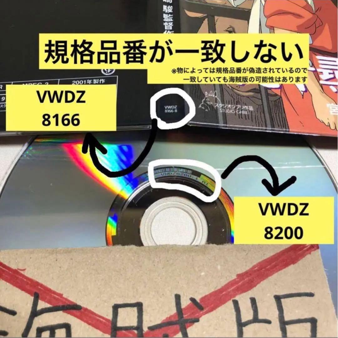 【⚠️偽物注意】宮﨑駿監督作品集 増補版 Blu-ray〈15枚組〉