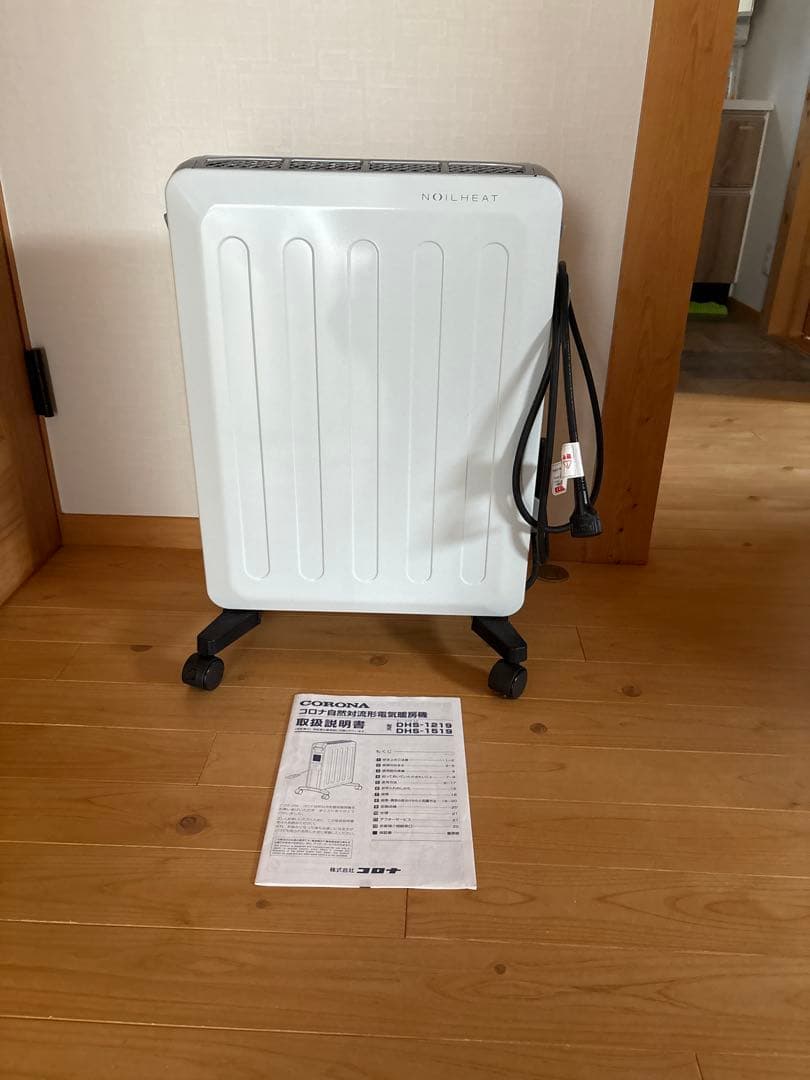 コロナ ノイルヒート/オイルヒーター DHS-1219 2020年製