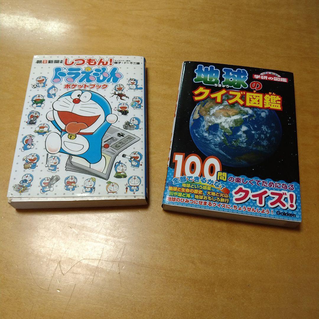 【学習コミック】27冊セット　ドラえもん　コナン　ちびまる子ちゃん　おまけ2冊付