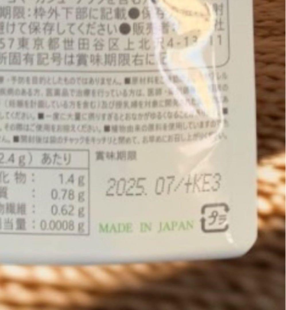 モテマスリム　48粒入×10袋　480粒入　ダイエット　サプリメント