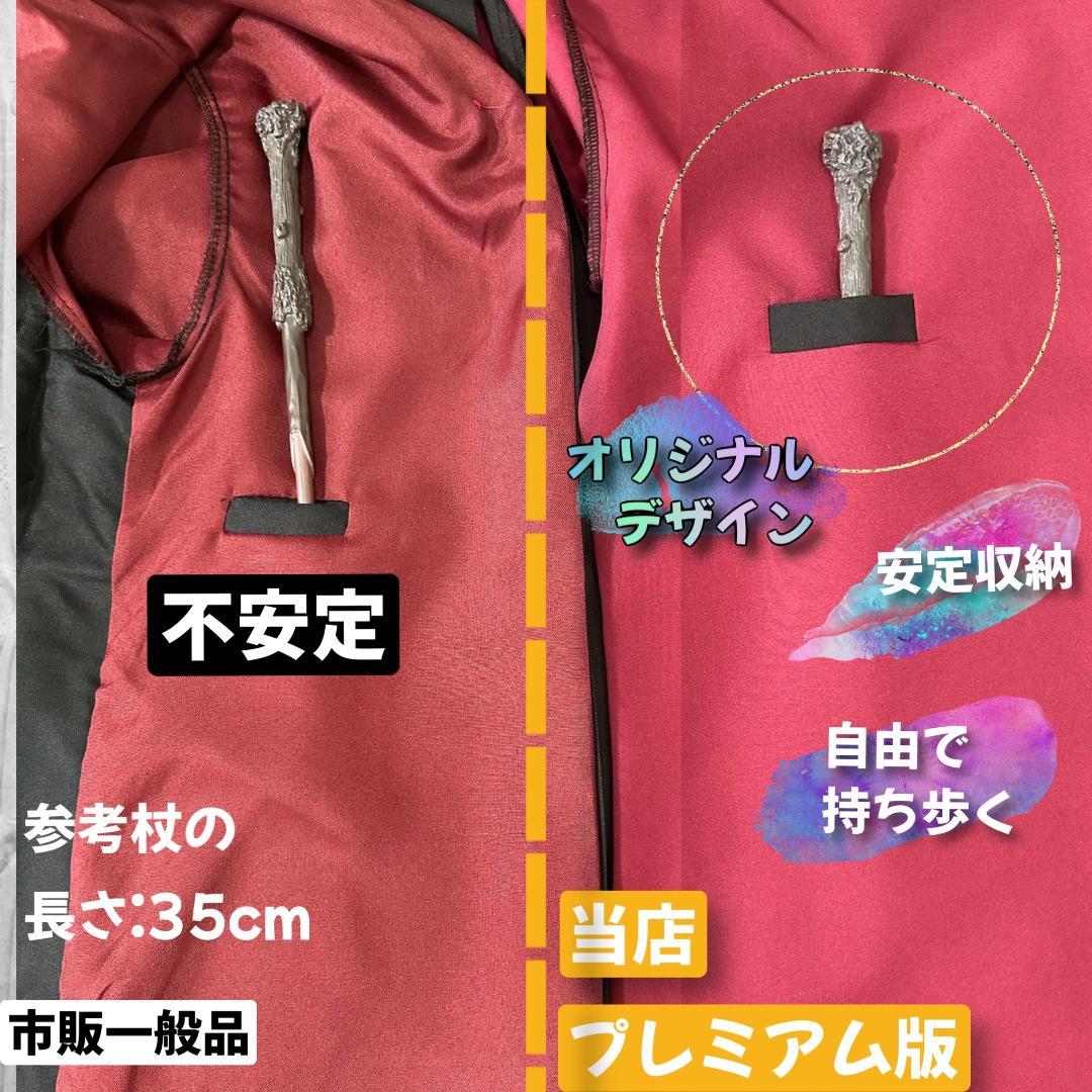 スタジオツアー ローブ ハリーポッター ローブ ネクタイ 豪華4点セット☀