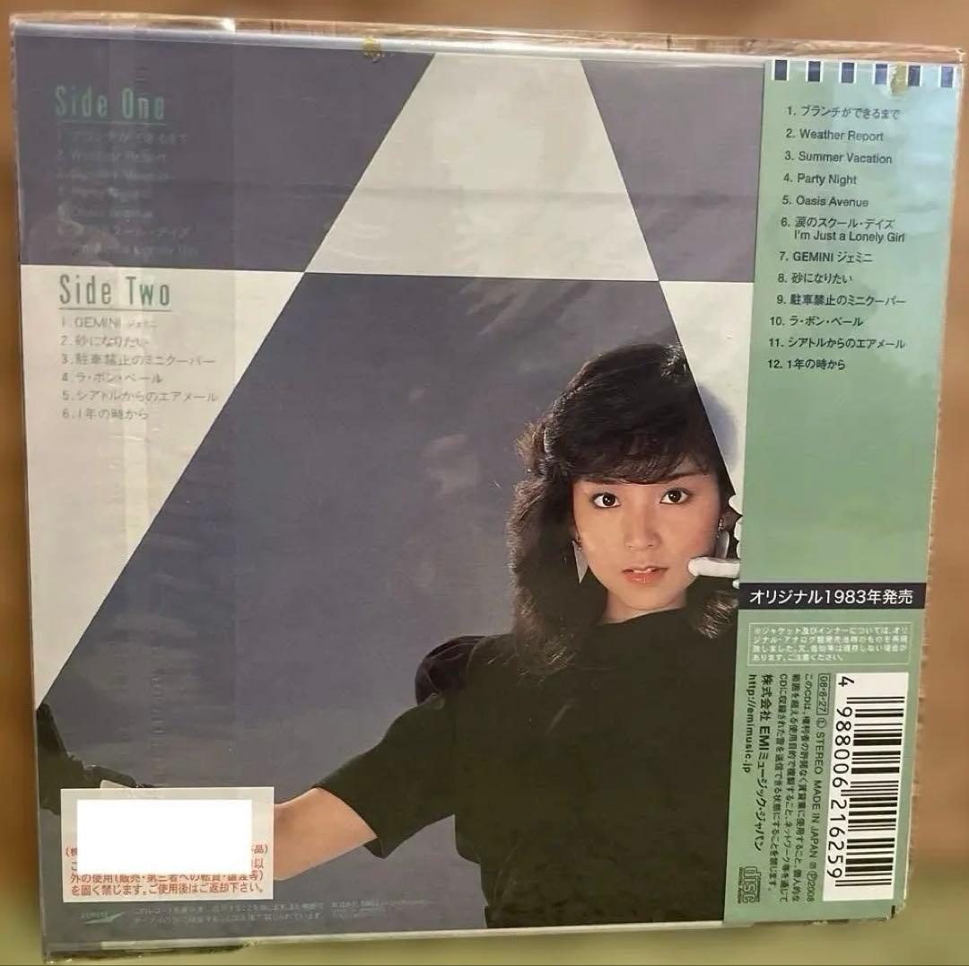 川島なお美 ／シャワーのあとで 紙ジャケットCD