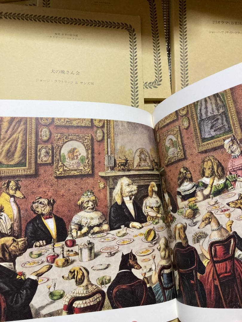 洋書 絵本 妖精 アリス 稀少 復刻世界の絵本館 全34巻セット インテリアにも