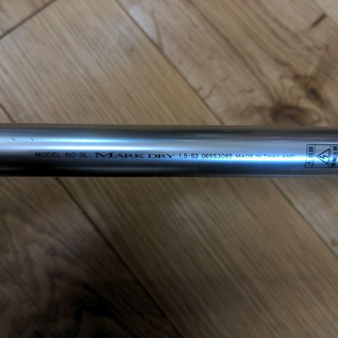 磯竿　1.5号　インターライン　 ダイワ　マークドライ　1.5 - 53