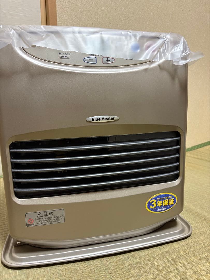 Blue Heater 石油ファンヒーター ゴールド