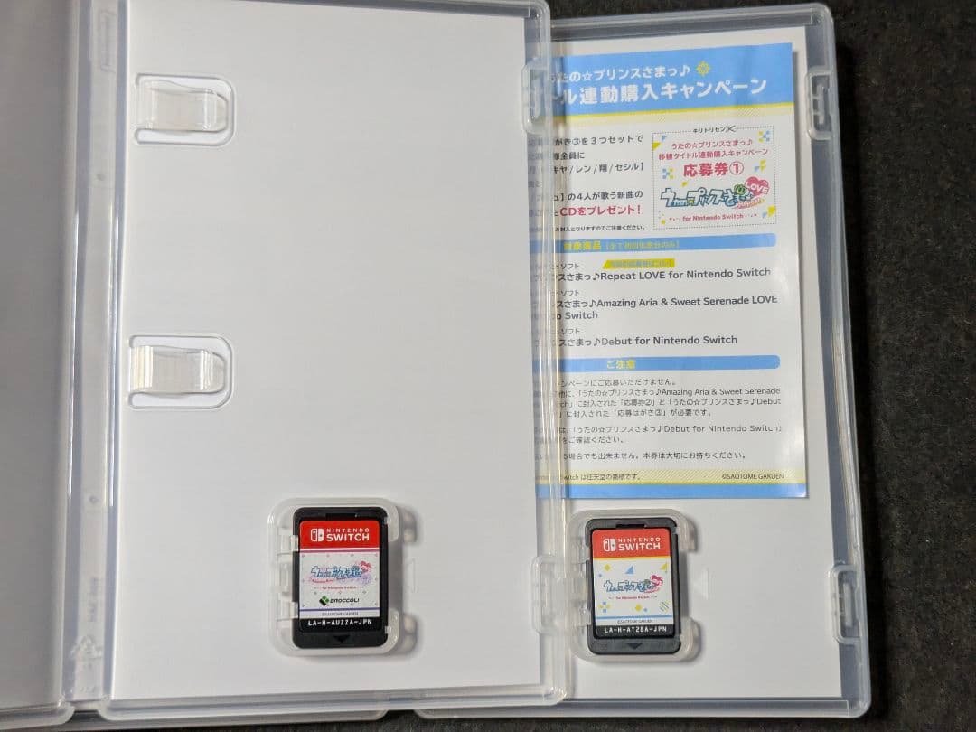 うたの☆プリンスさまっ♪ 2セット switch
