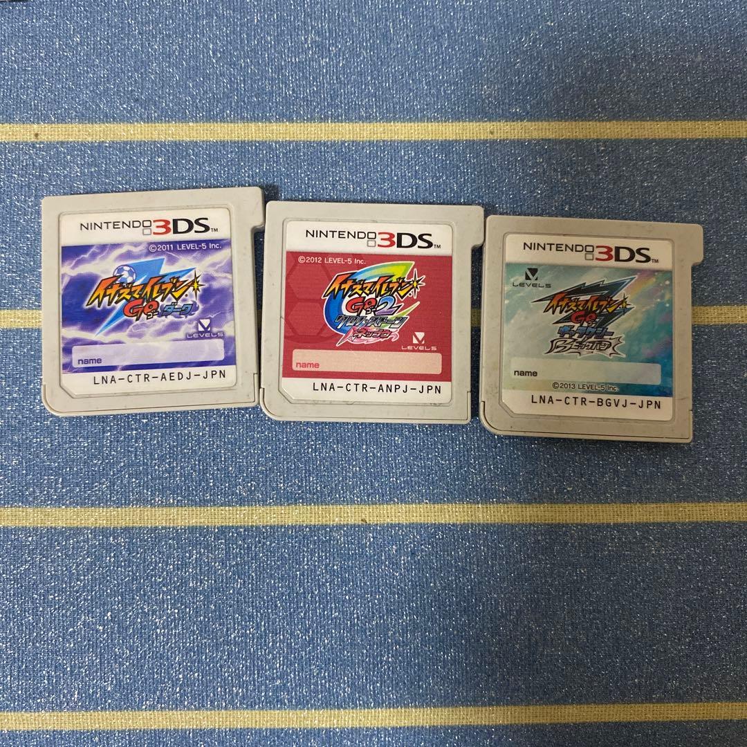 大*島様 イナズマイレブン3本セット