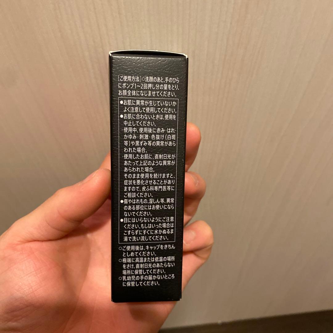 VARON 20ml 保湿美容乳液　未開封7本