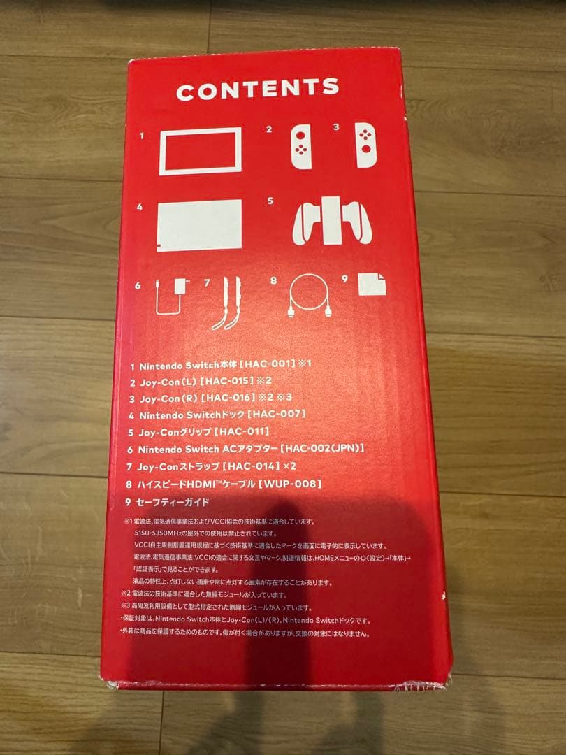 Nintendo Switchまとめ売り！！！