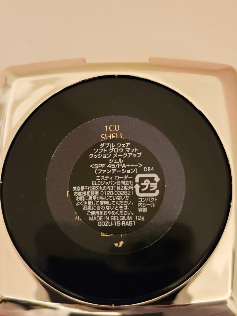 エスティローダー　ダブルウェア　ソフトグロウマット　クッション　シェル　未使用品