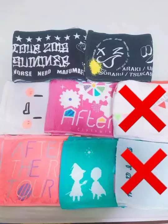 歌い手グッズ タオル