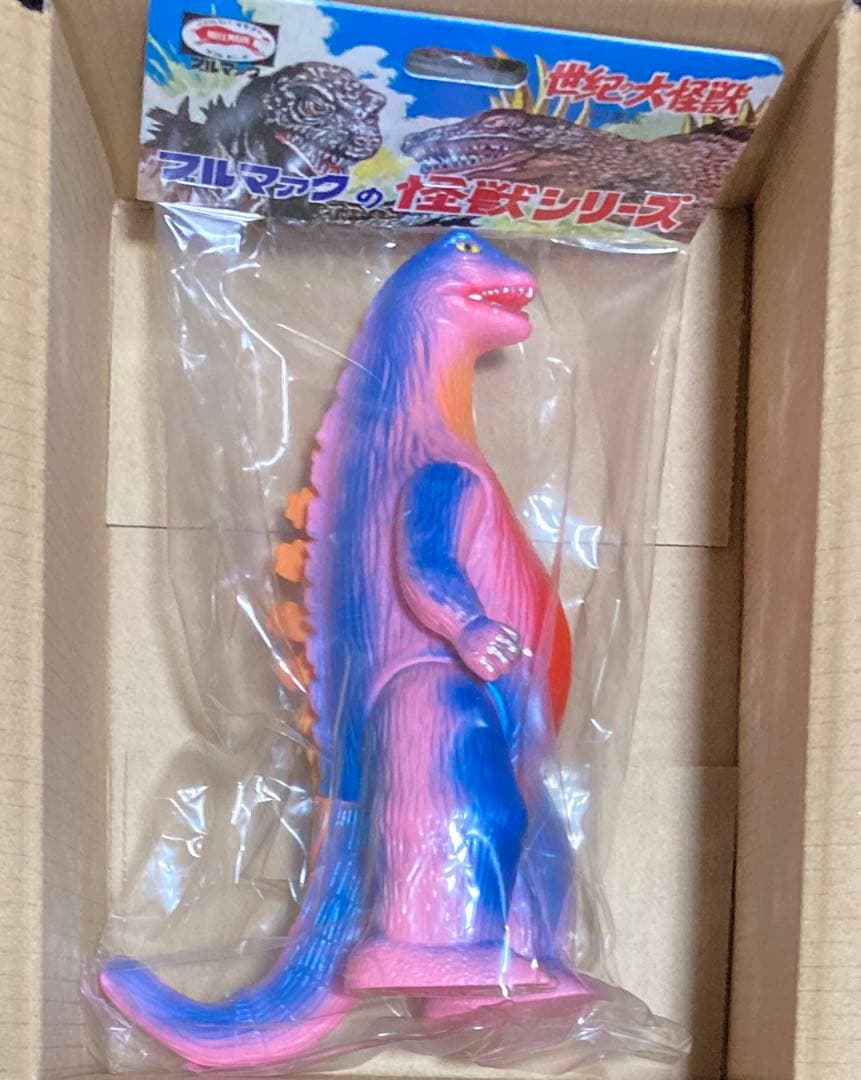 ブルマァク ゴジラ プラモ版 ピンク　ブルマァクの怪獣シリーズ 墓場の画廊
