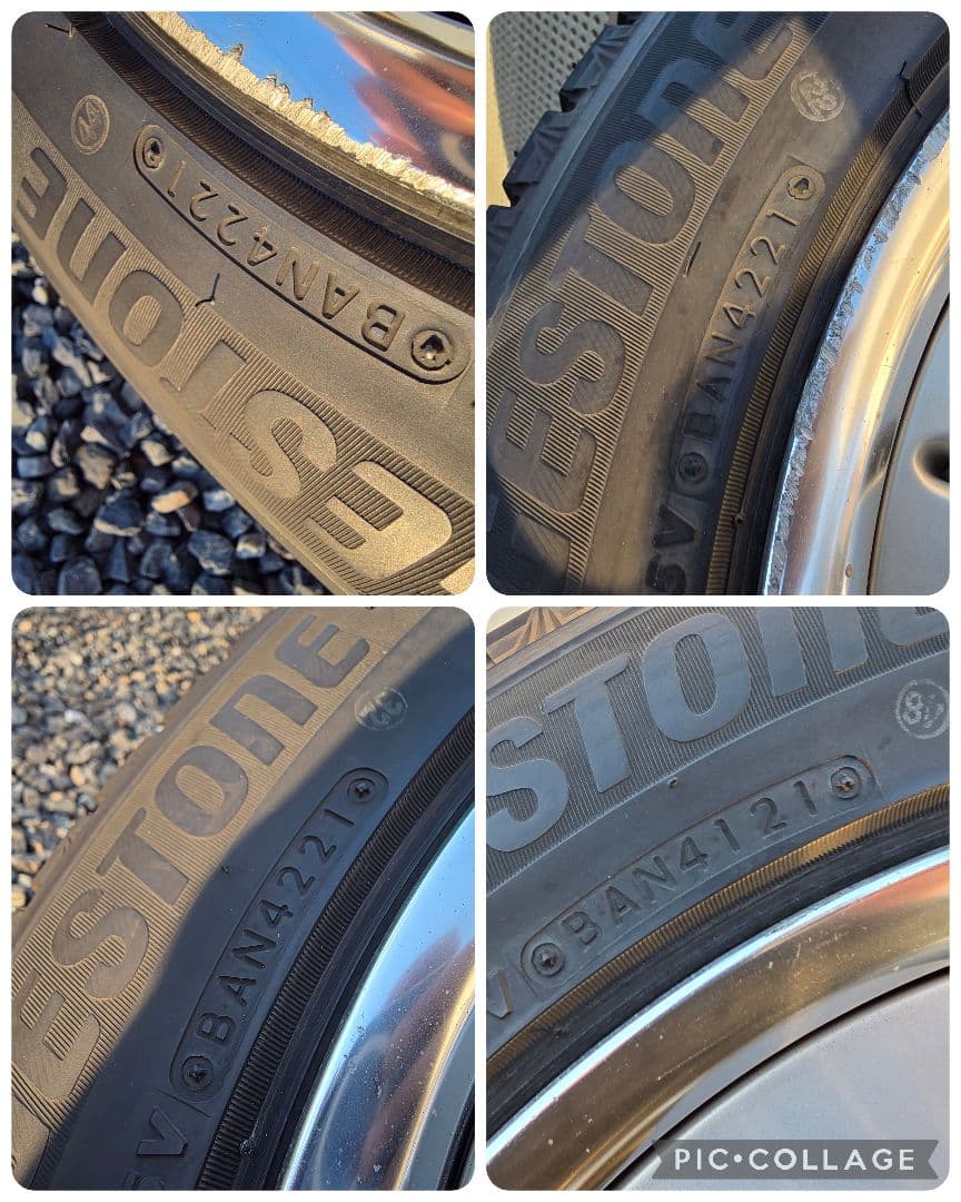 235/50R18 スタッドレス