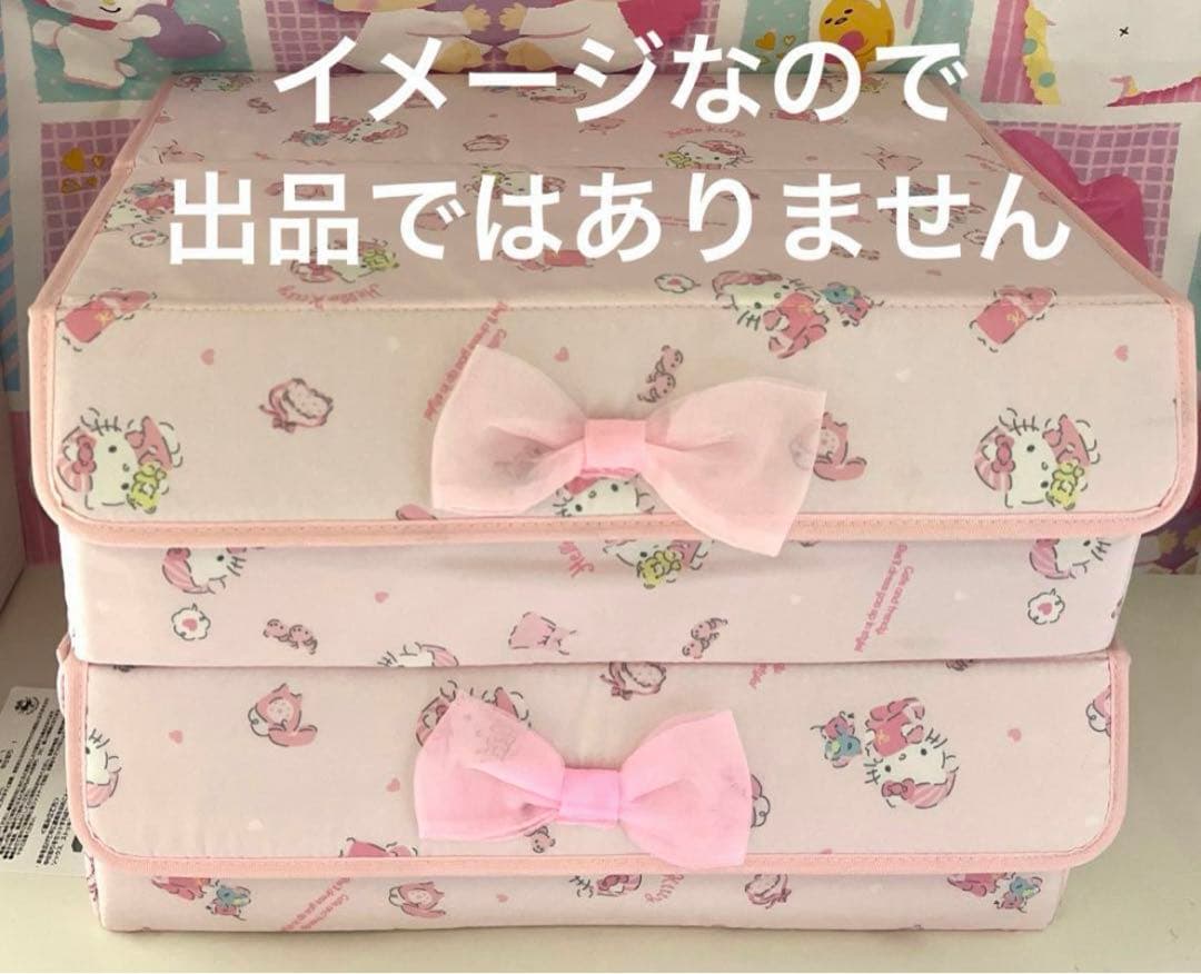 シナモロール 前開き収納ボックス