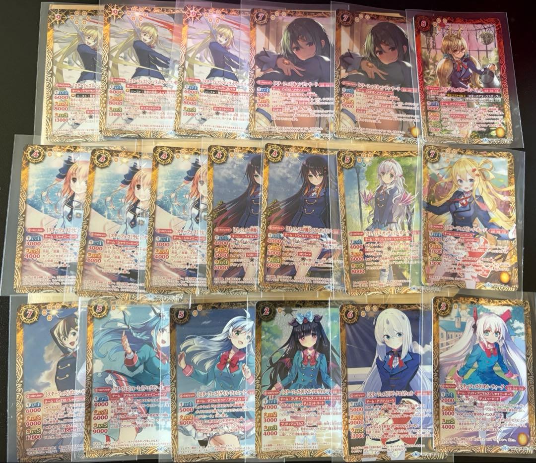 イ*ン様 アイカツコラボシークレットまとめ