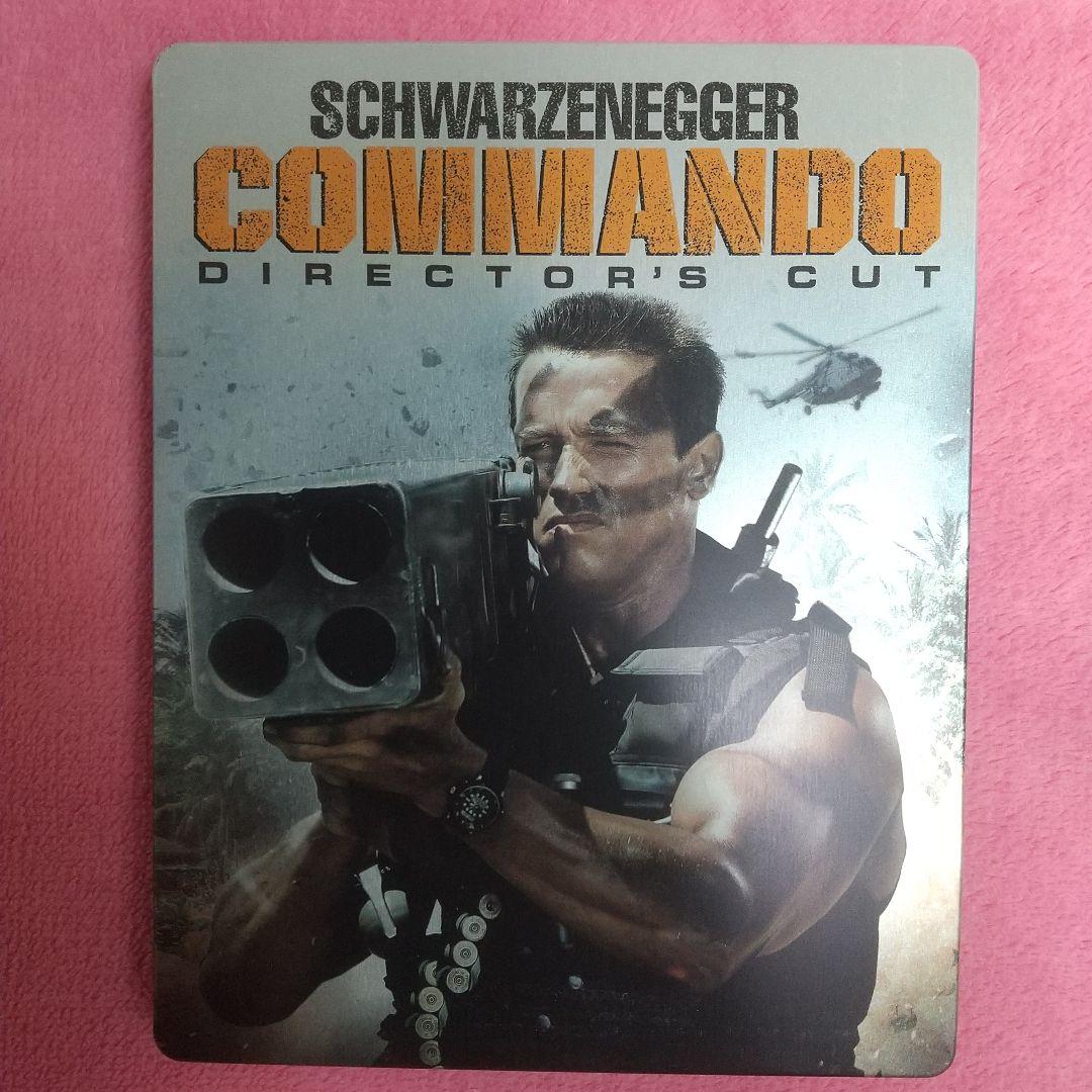 コマンドー('85米)/スチールブック仕様
