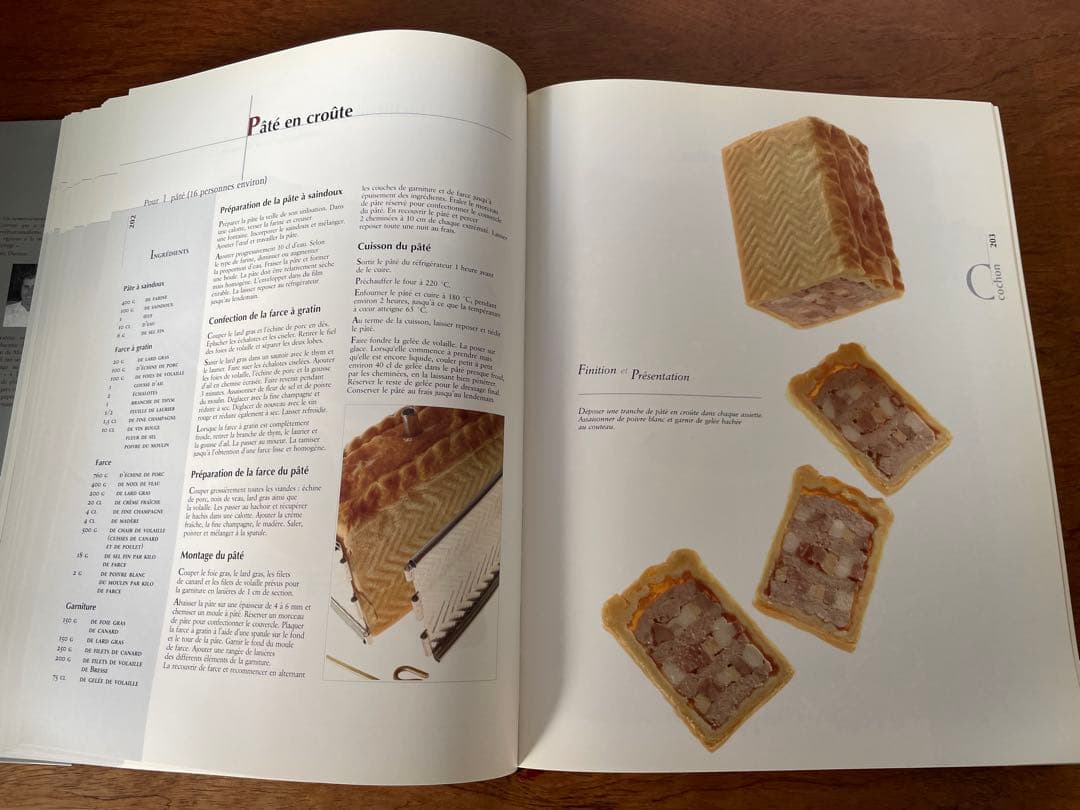 Grand Livre de Cuisine by アランデュカス