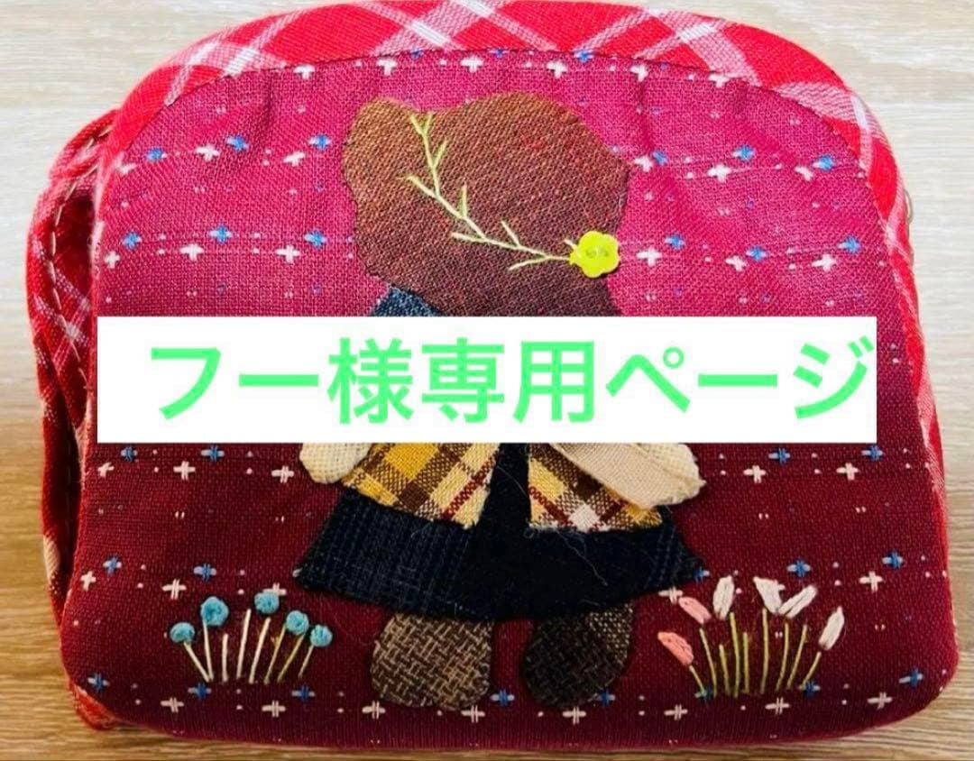 ★フーページ★