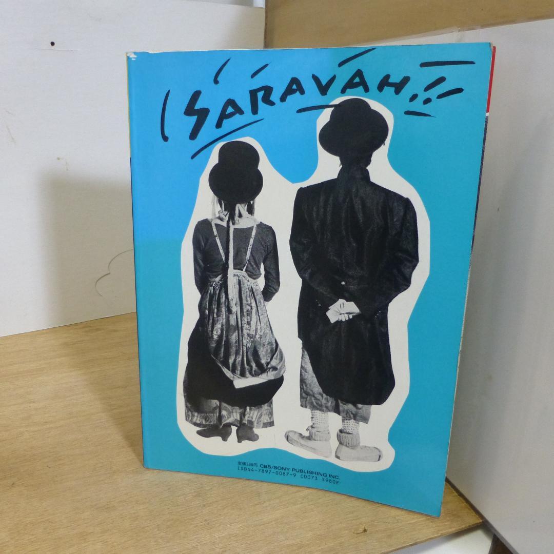 壊れ物ジャンク　ニュー・スタイル・パック PiNHEAD