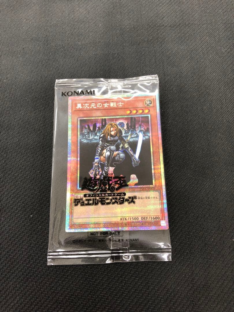 異次元の女戦士　プリズマティックシークレットレア　DKC