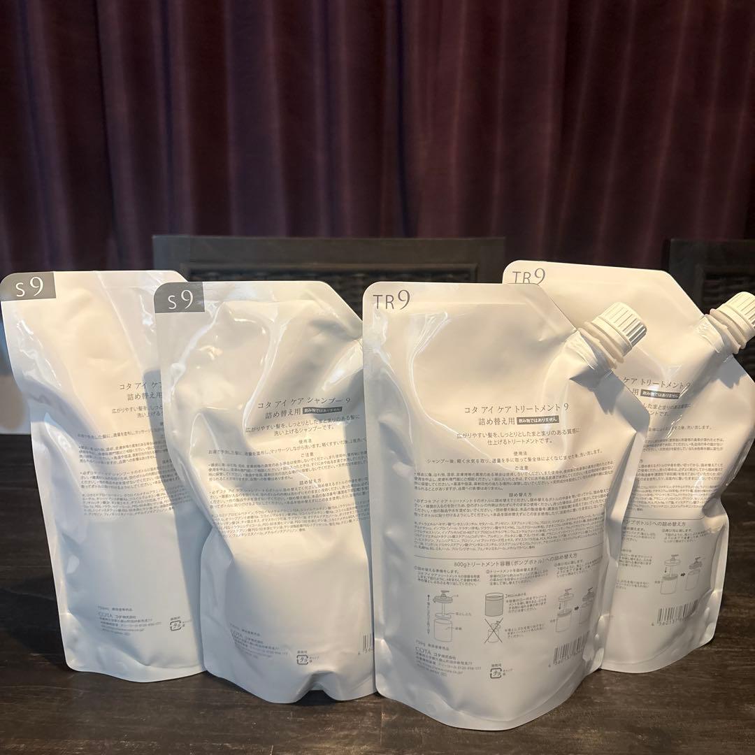コタアイケア　9番　２セット