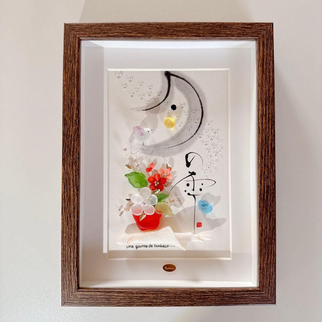 シーグラスアート「月の雫」他. . 3点おまとめ　赤　レアカラー