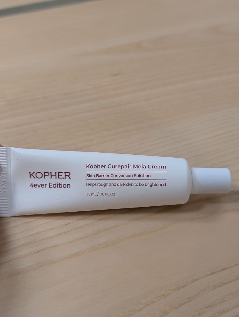 7点セットKOPHER 4ever Editionライン使い