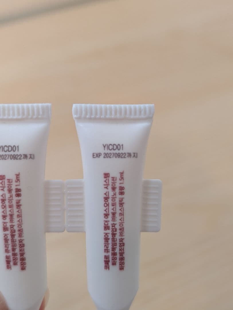 7点セットKOPHER 4ever Editionライン使い